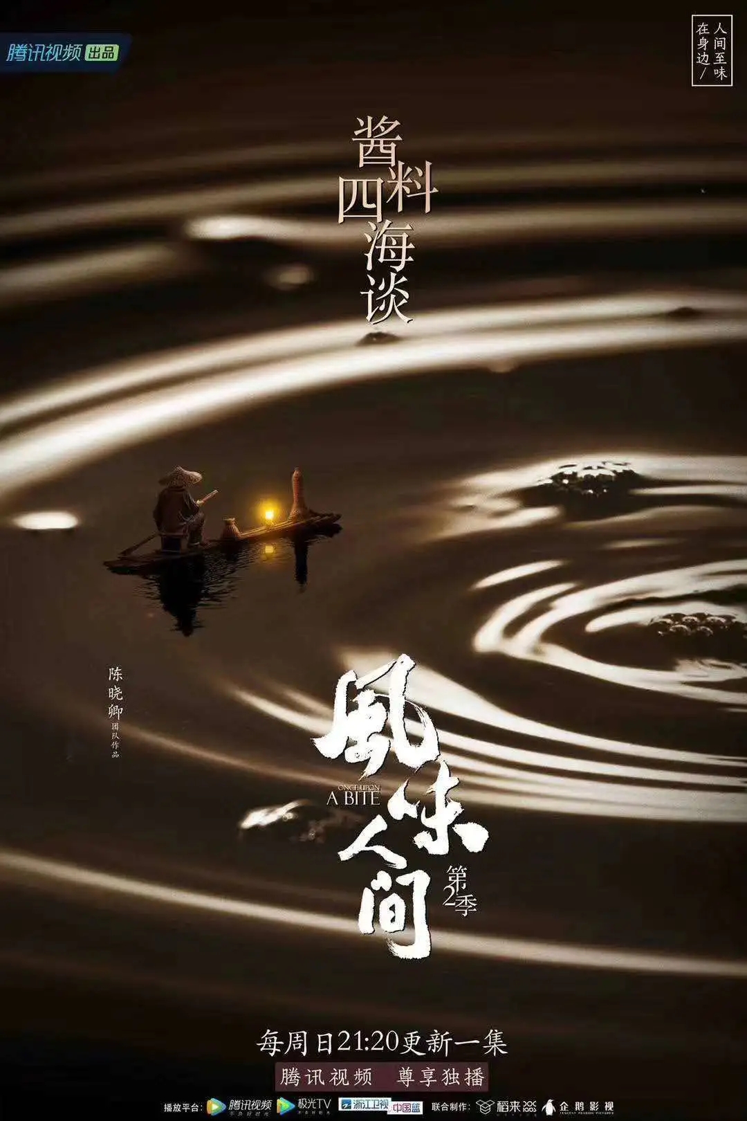 酱料，生命中的解决方案(图1)